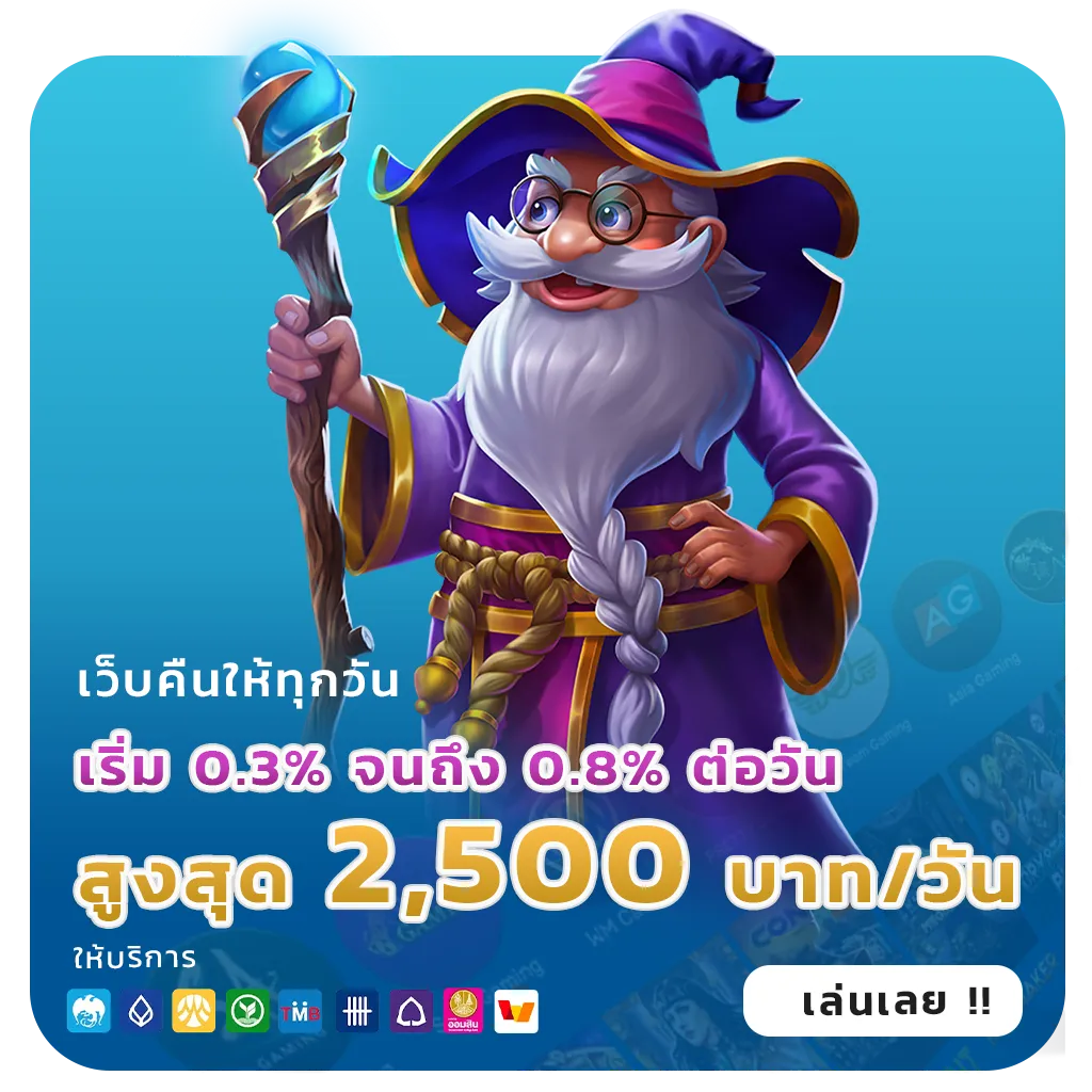 ambfine สล็อตพีจี
