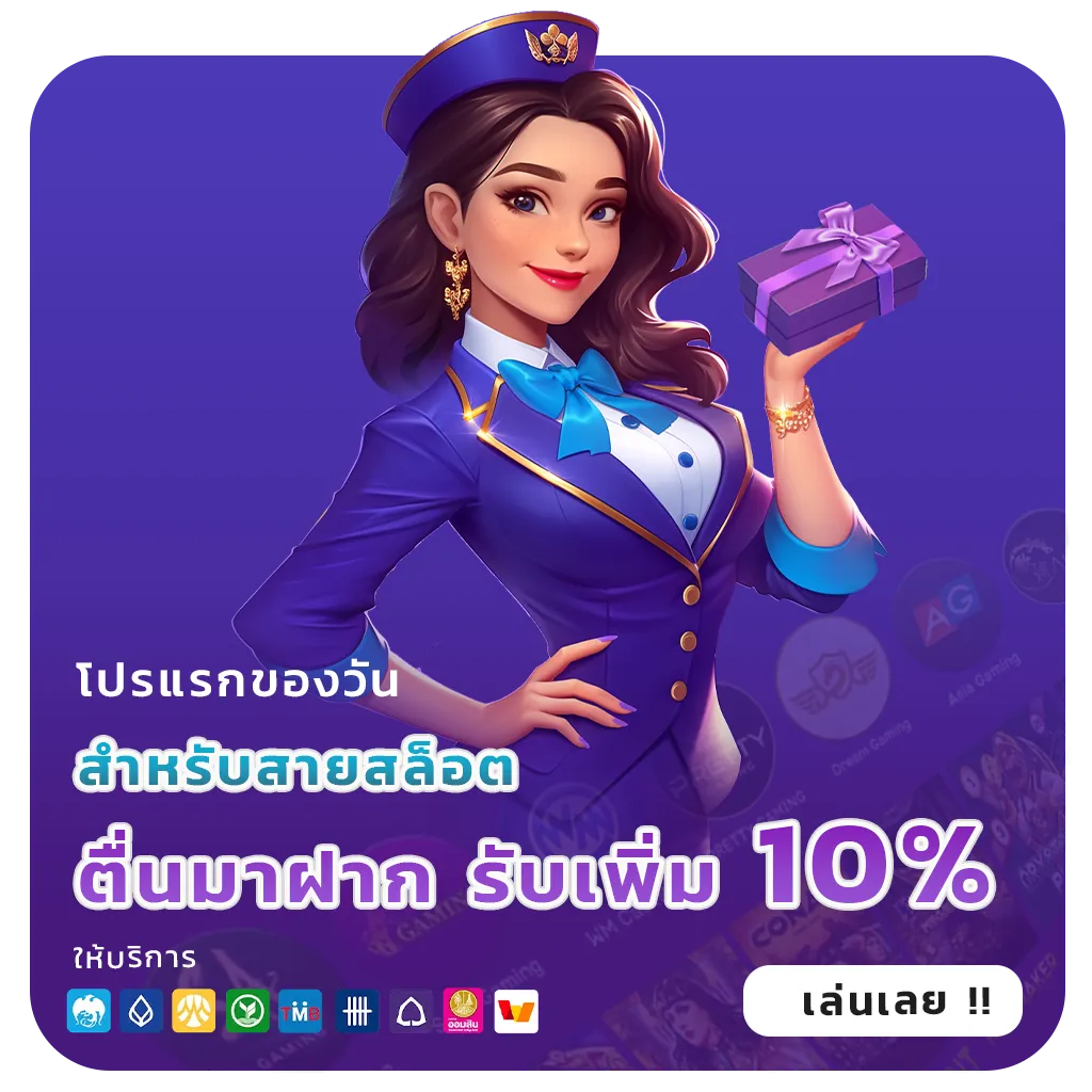 ambfine สมัครฟรี