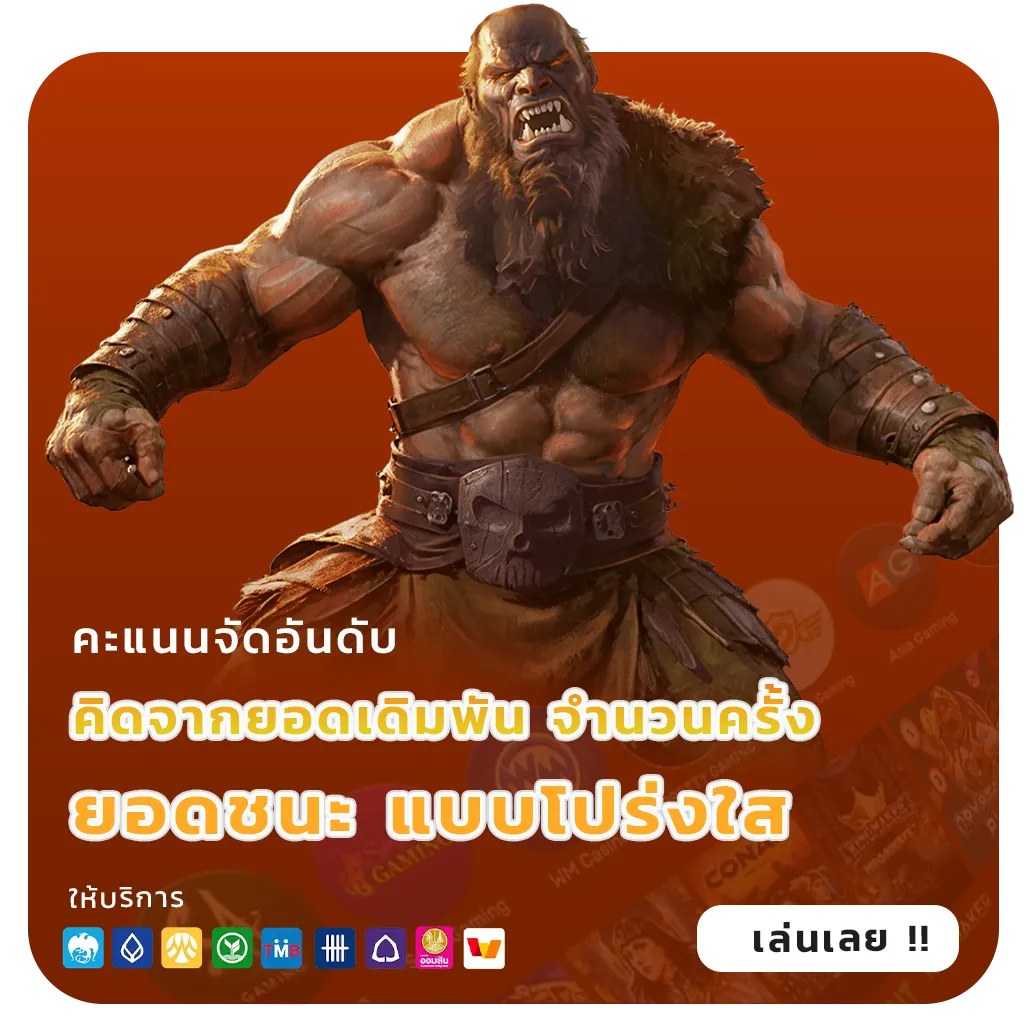 โบนัส amb fine
